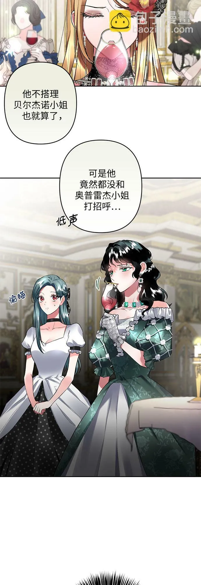 第11话 第40页