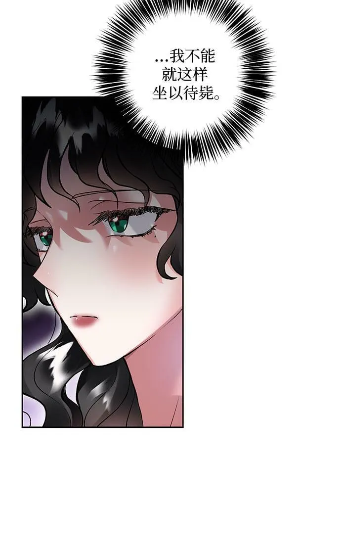 第11话 第41页