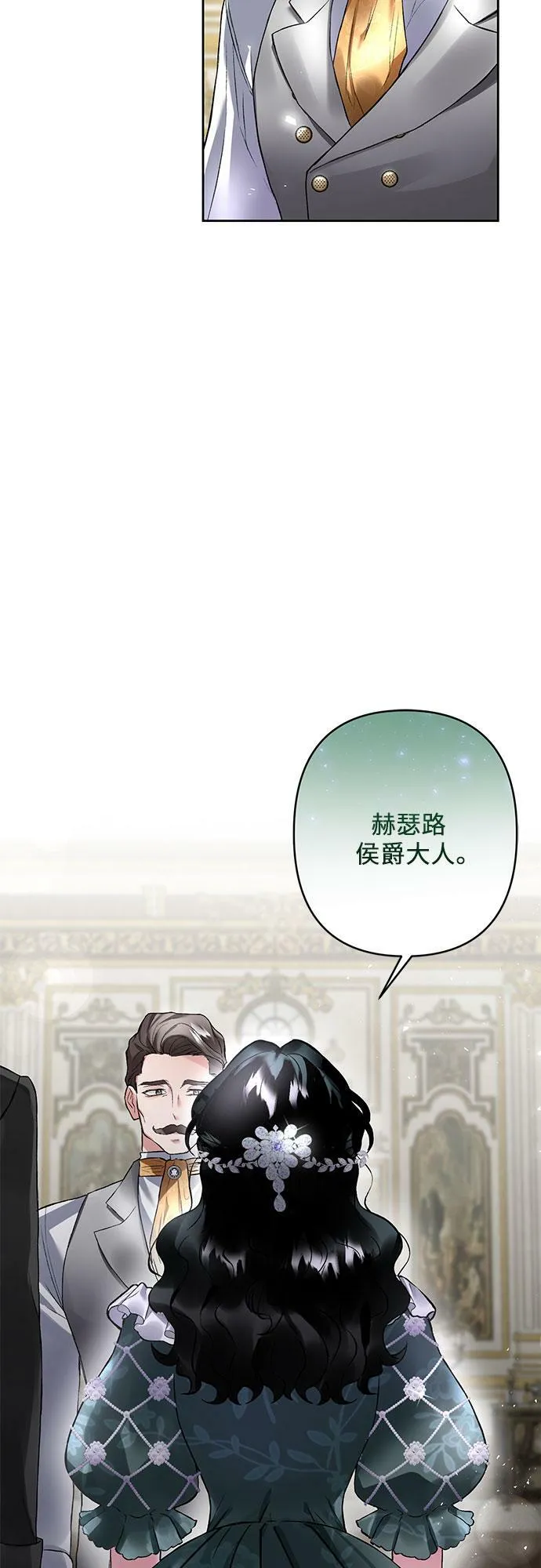 第11话 第48页