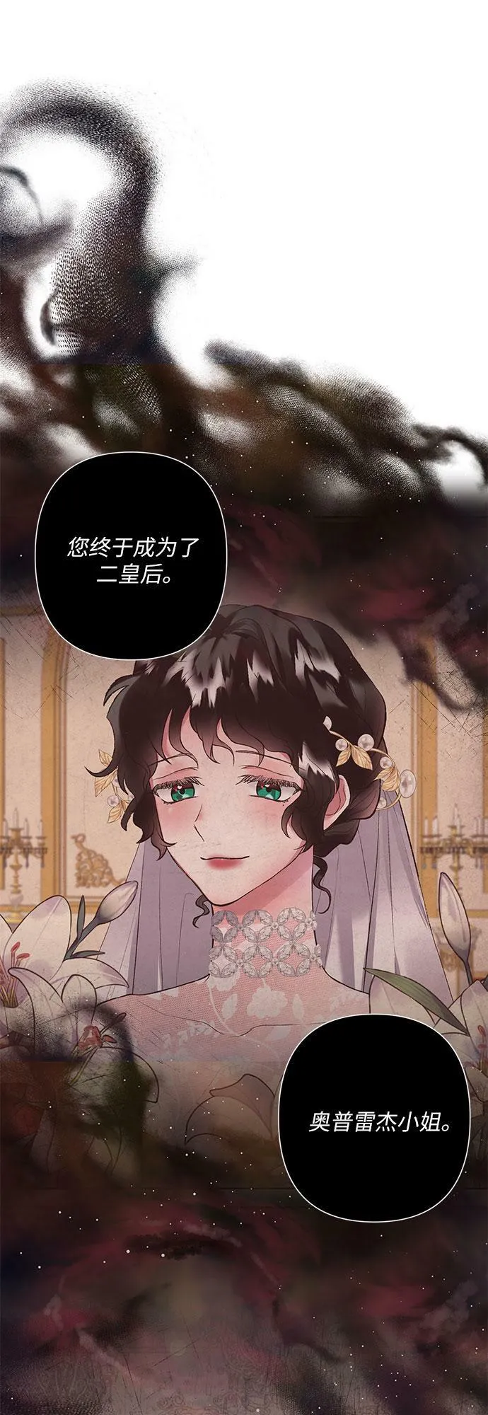 第11话 第55页