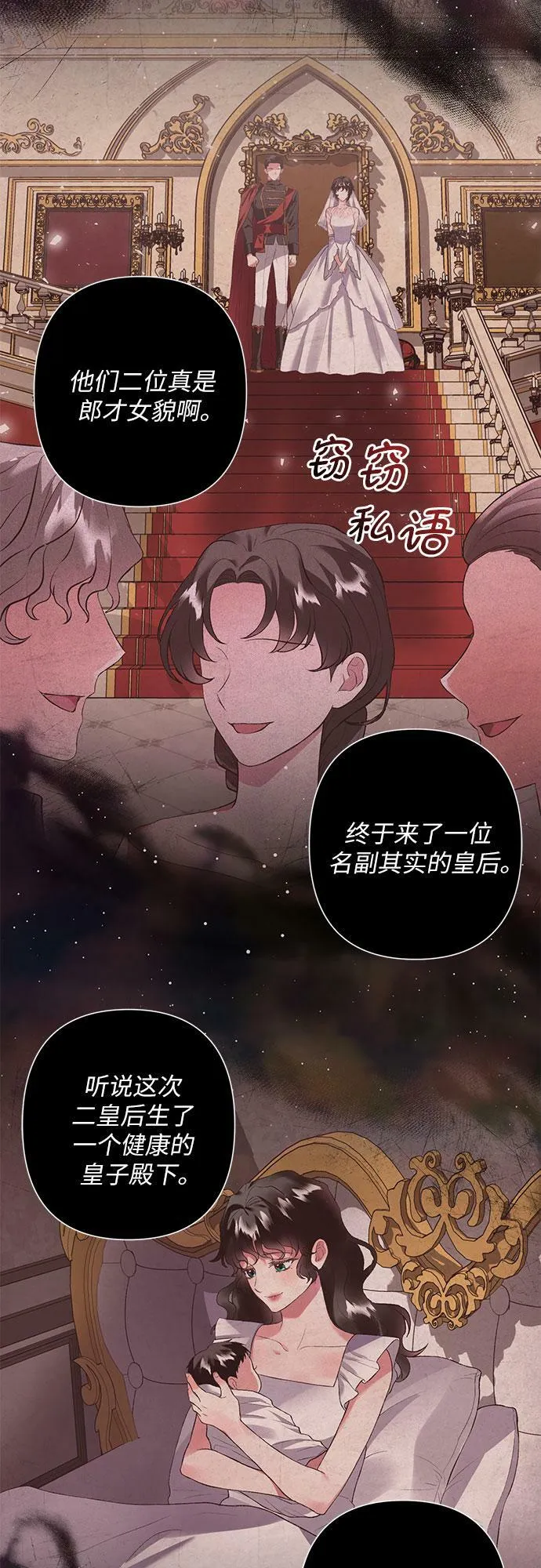 第11话 第56页