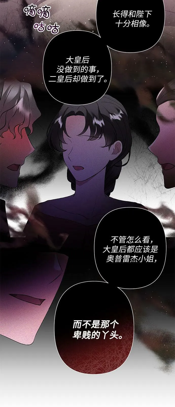 第11话 第57页