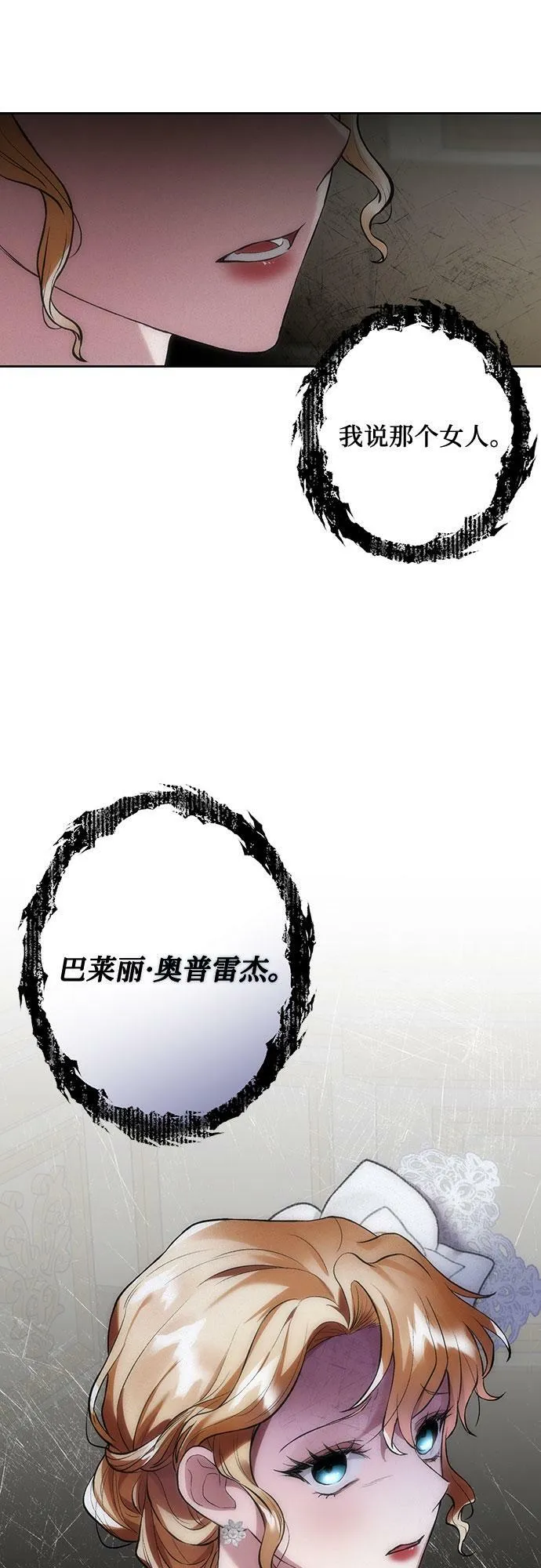 第11话 第62页