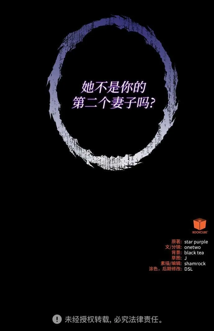 第11话 第64页