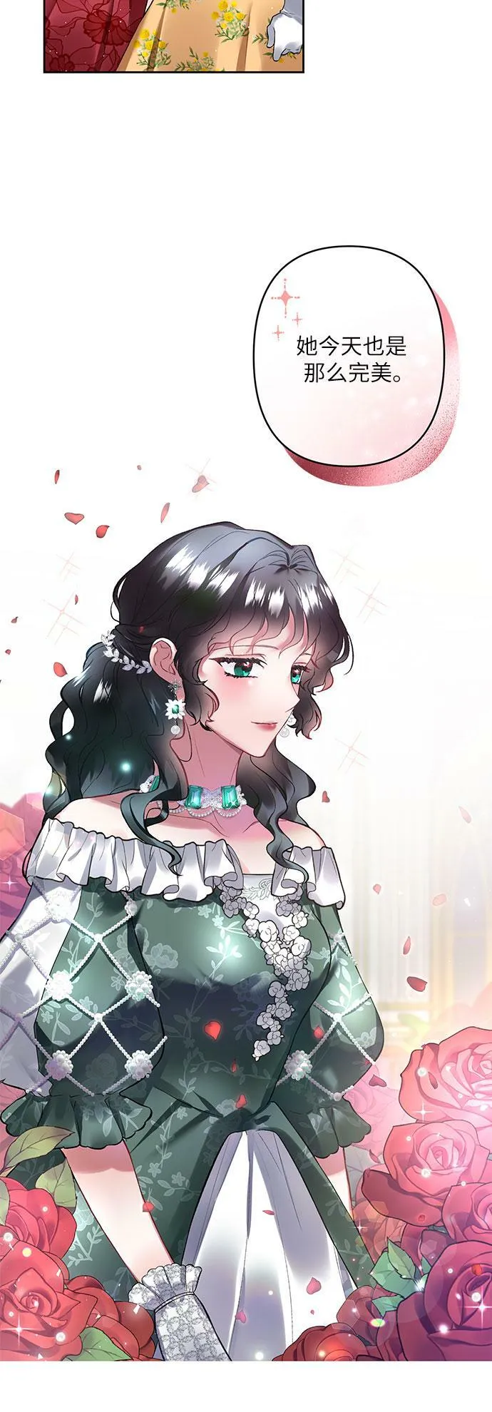 第10话 第15页