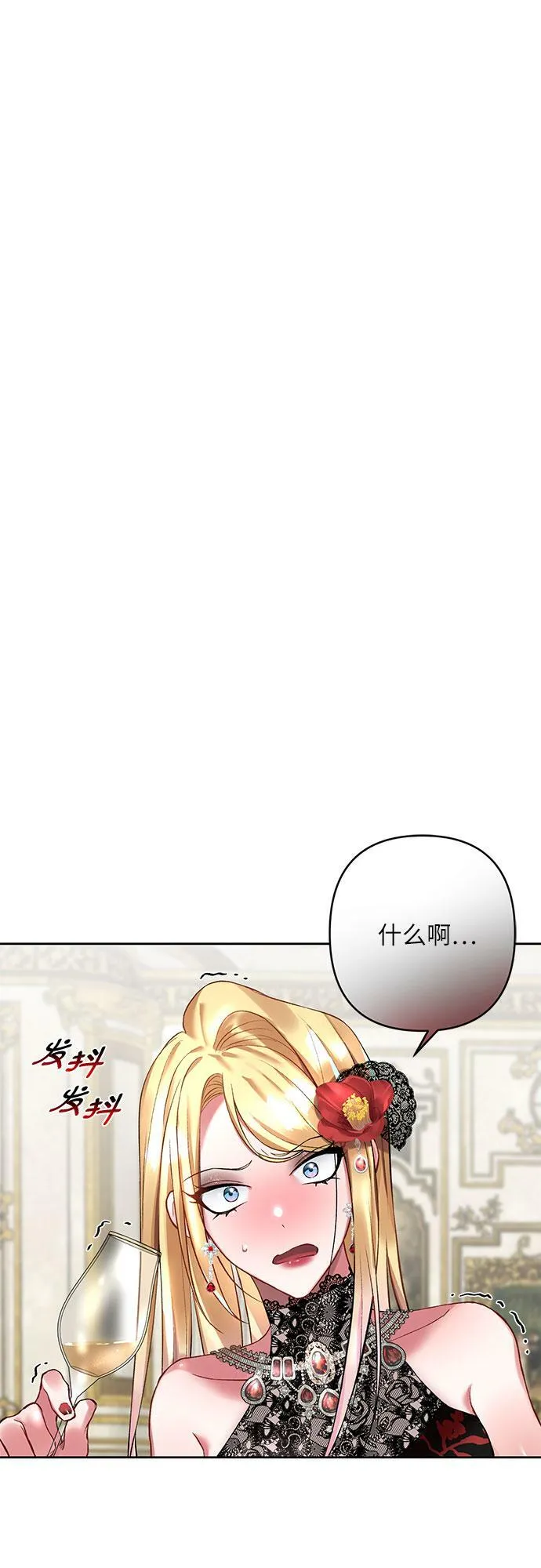 第10话 第23页