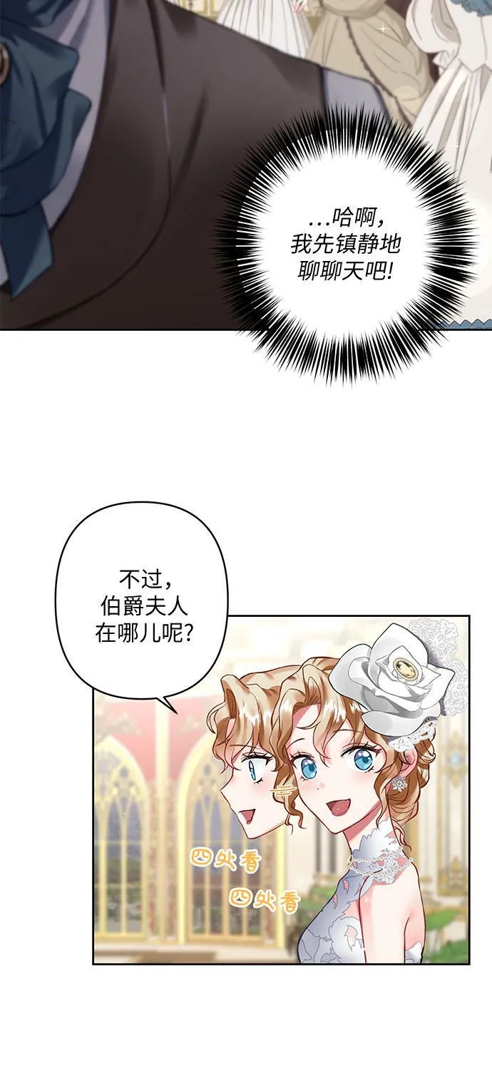 第10话 第30页