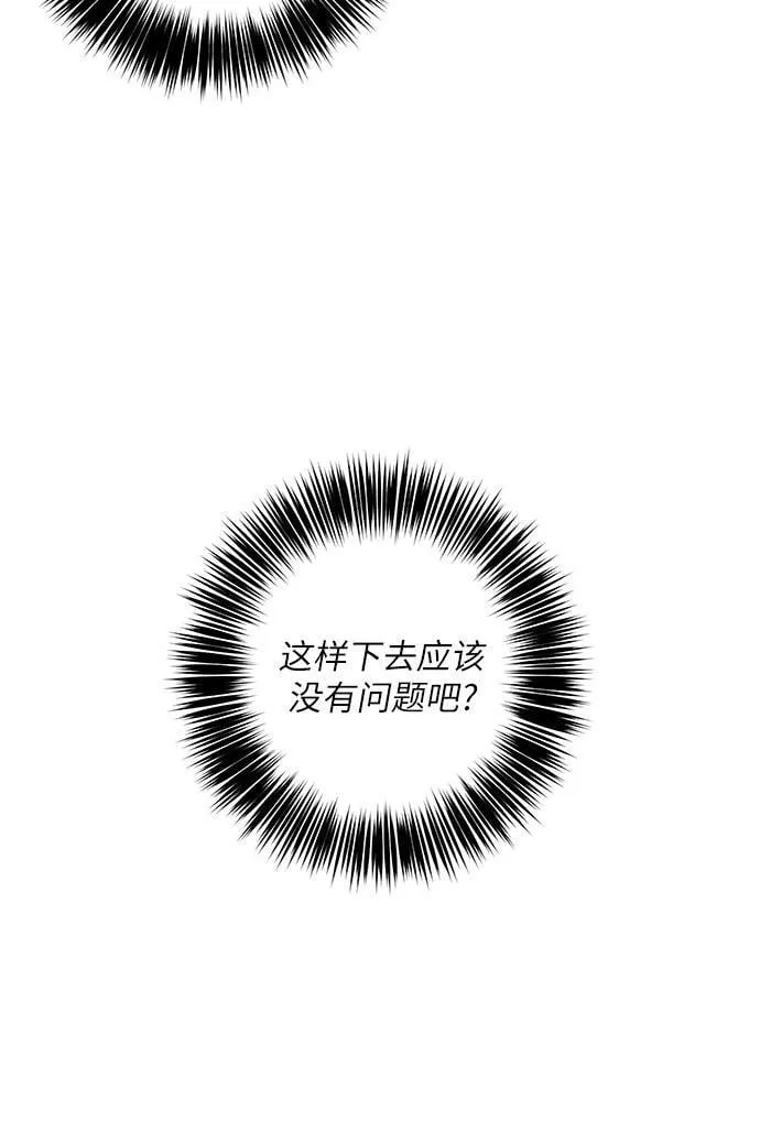 第10话 第34页