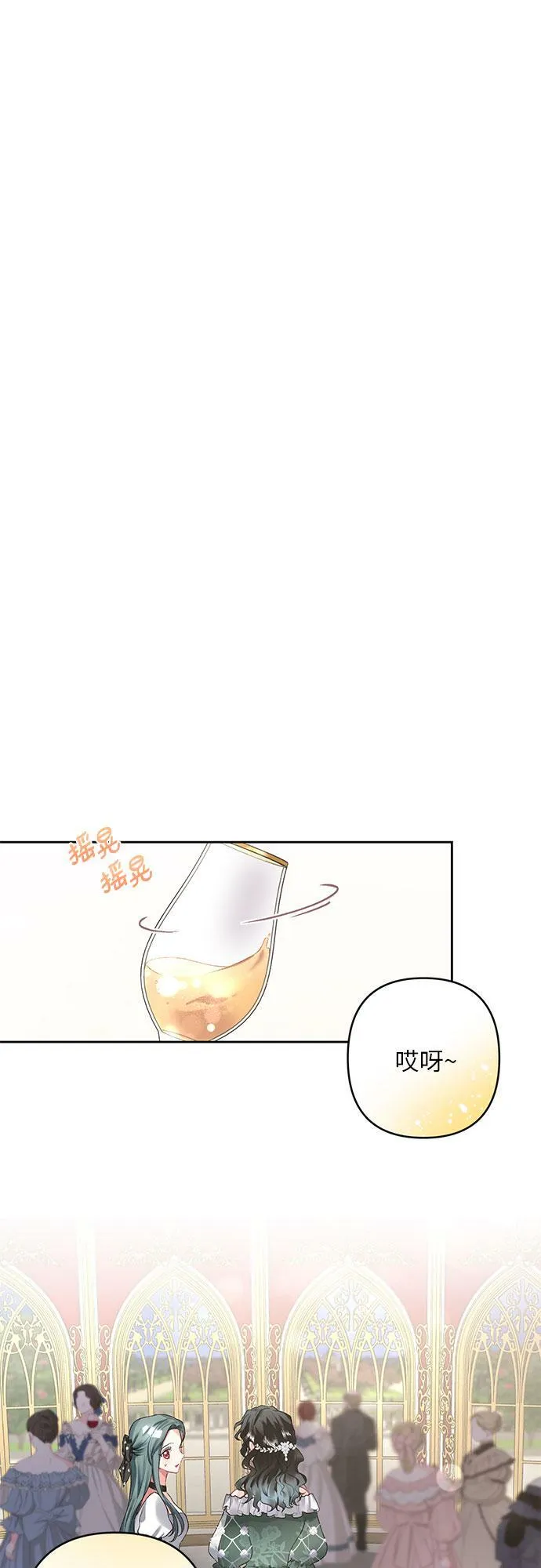 第10话 第35页