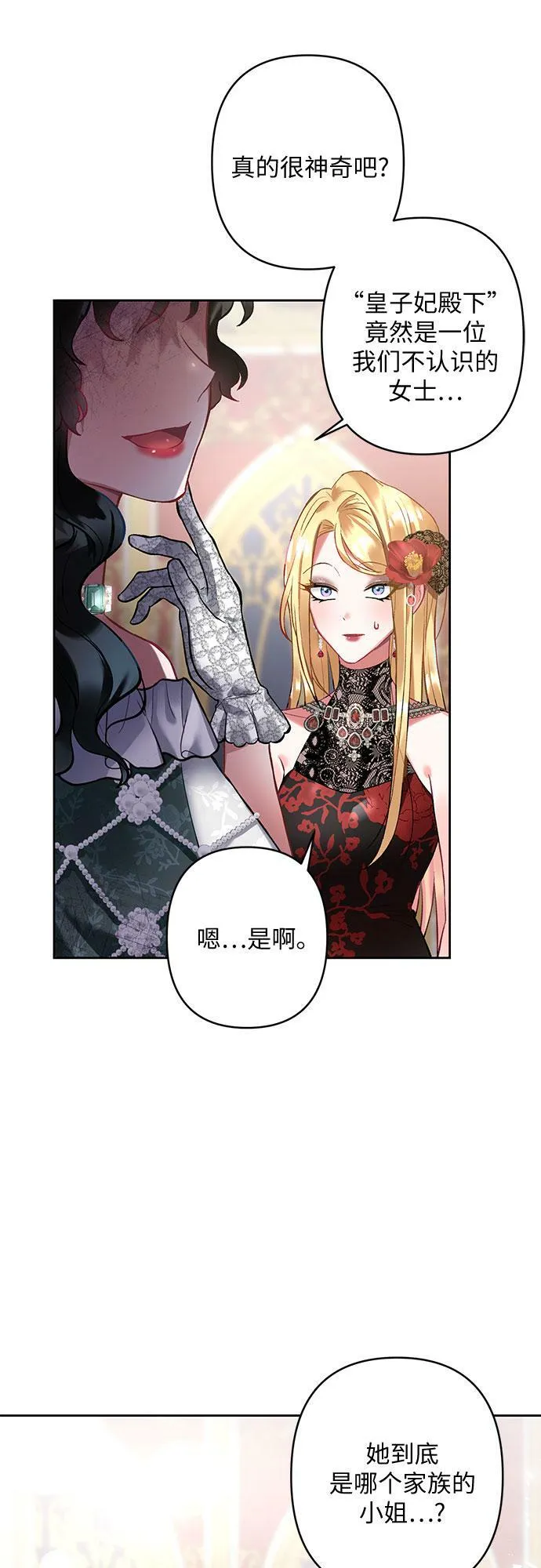 第10话 第41页
