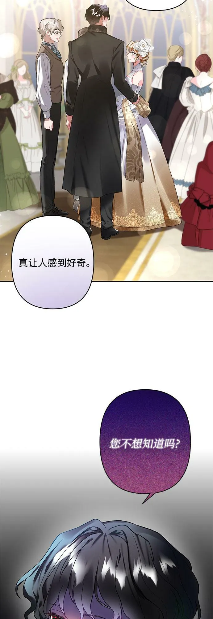 第10话 第42页
