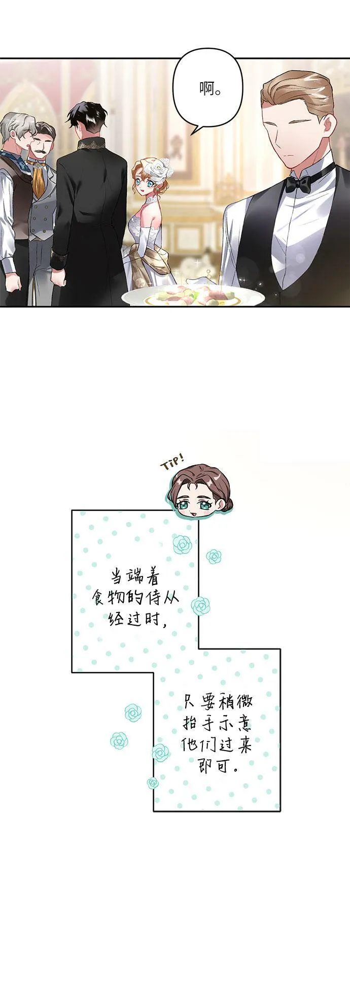 第10话 第45页