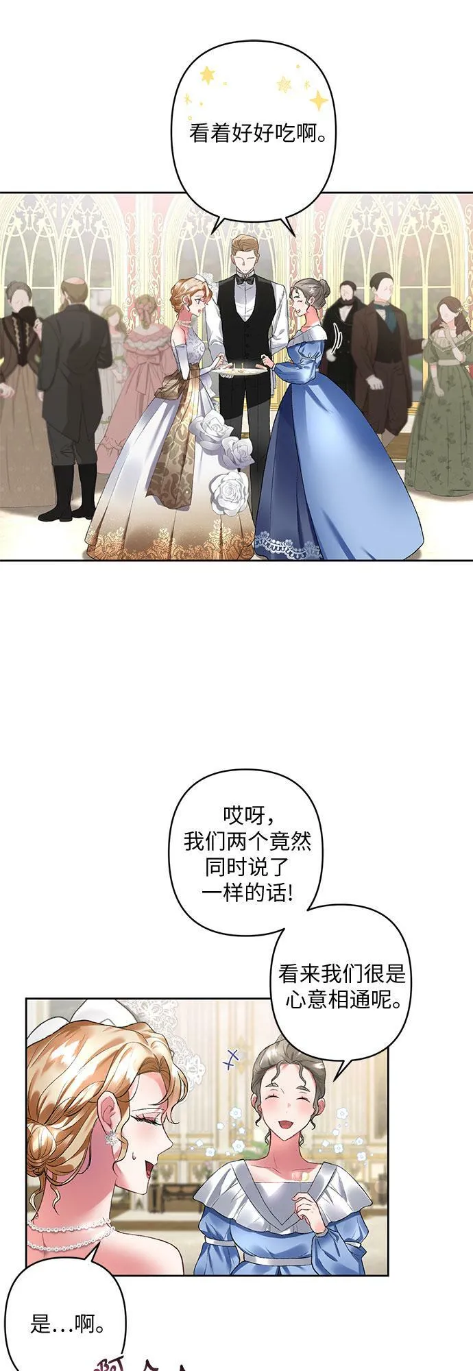 第10话 第48页