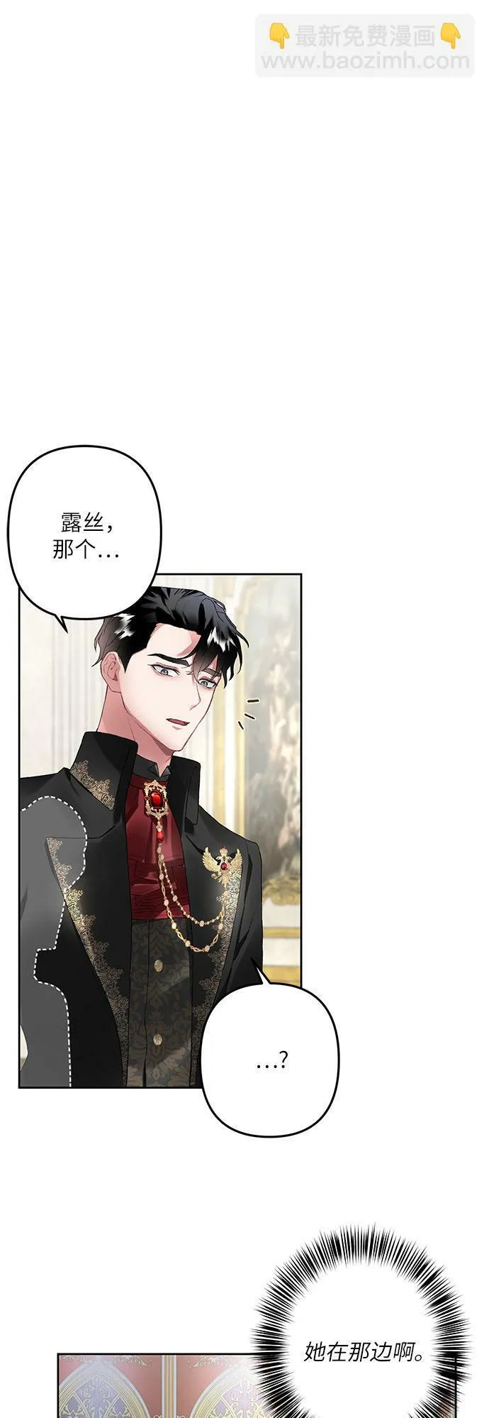 第10话 第50页