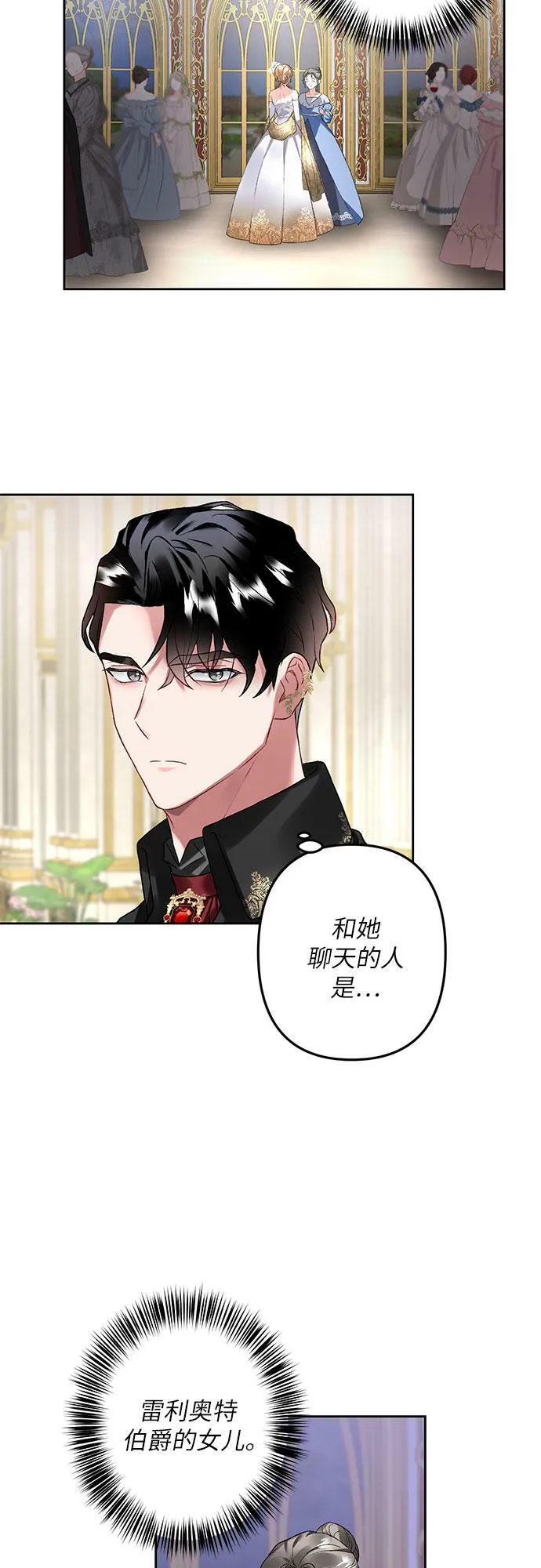 第10话 第51页