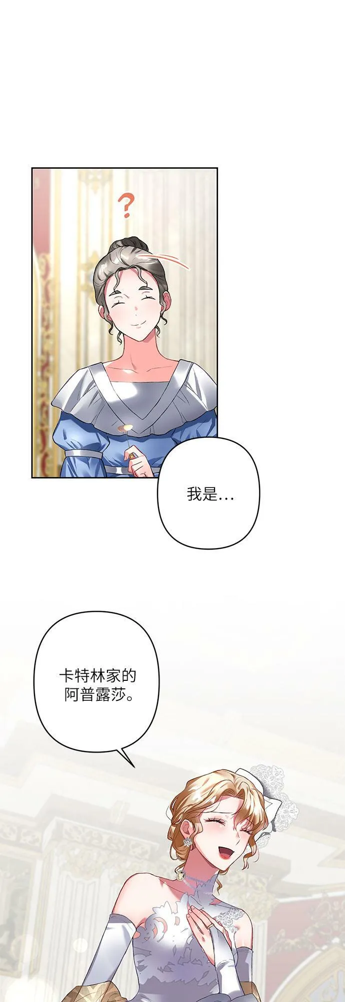 第10话 第55页