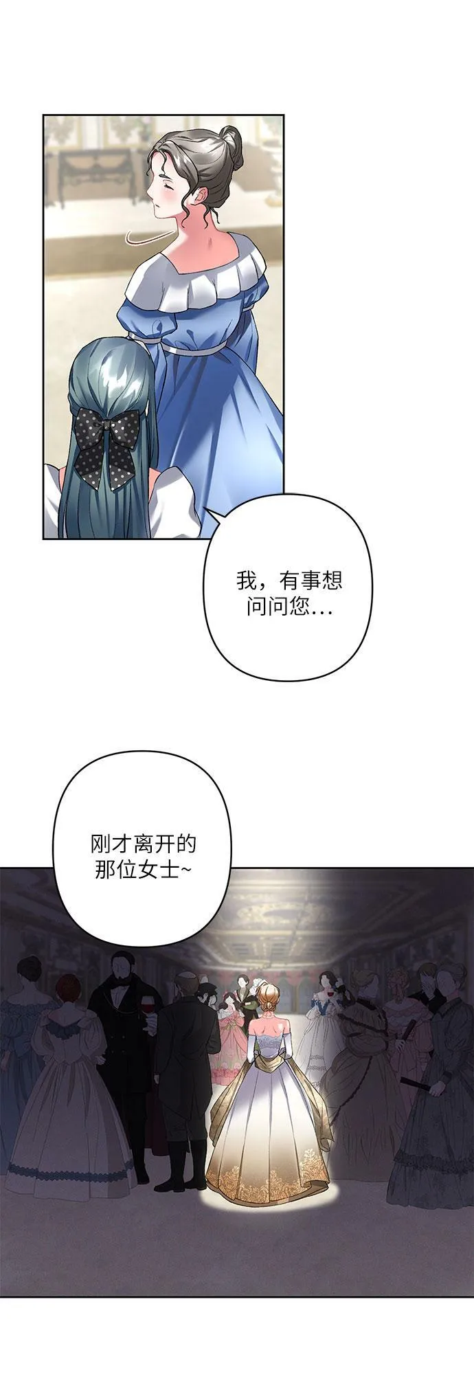 第10话 第58页