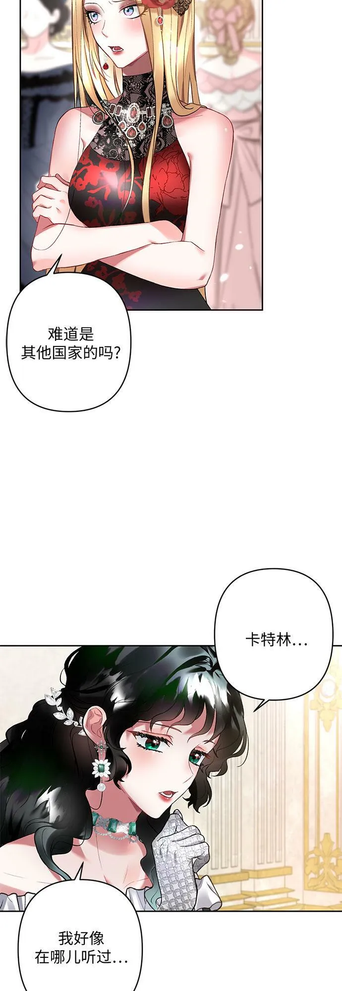 第10话 第62页