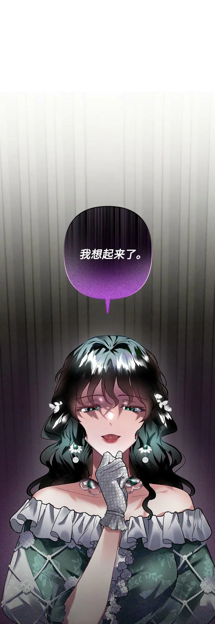第10话 第64页
