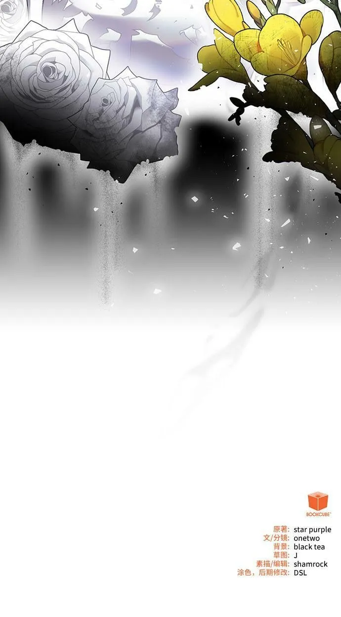 第10话 第69页