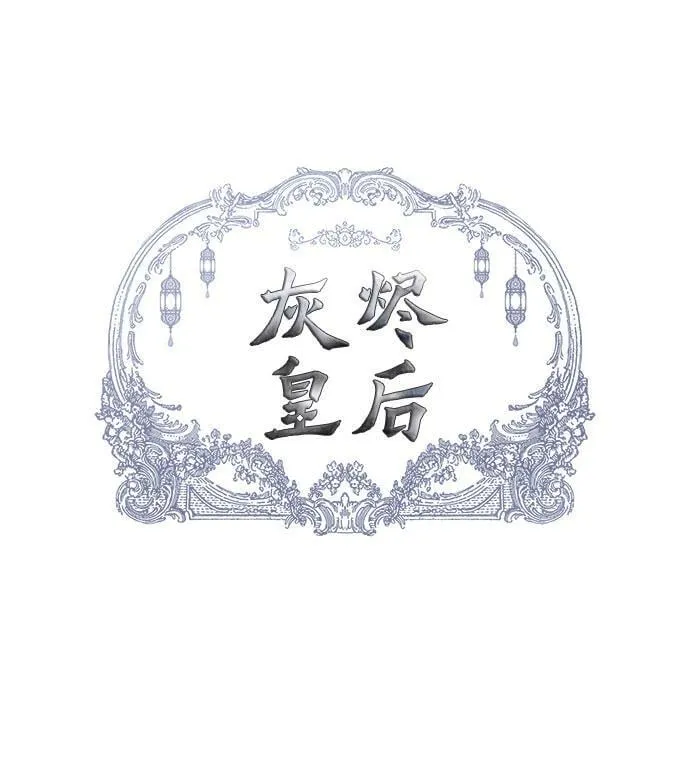 第9话 第8页