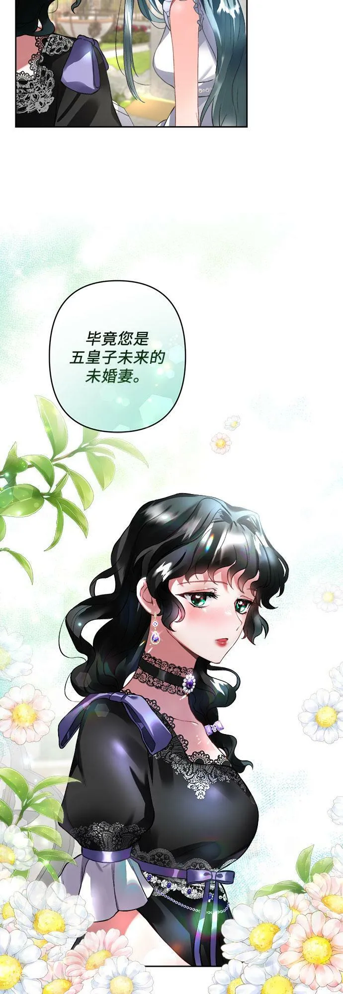 第9话 第13页