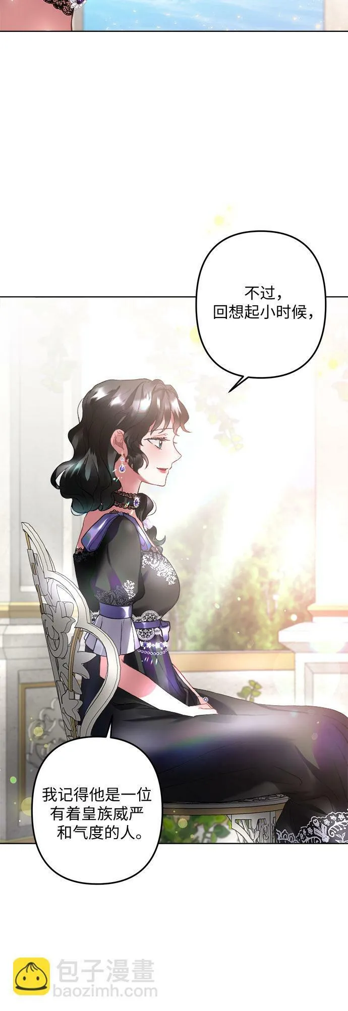 第9话 第16页