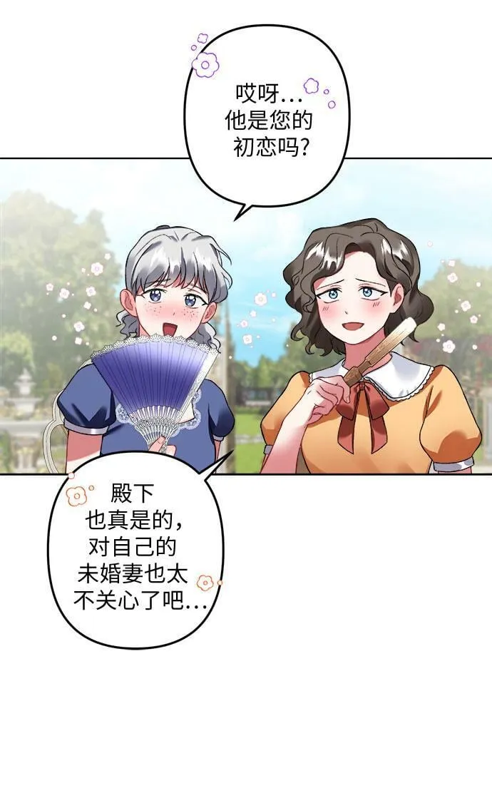 第9话 第17页
