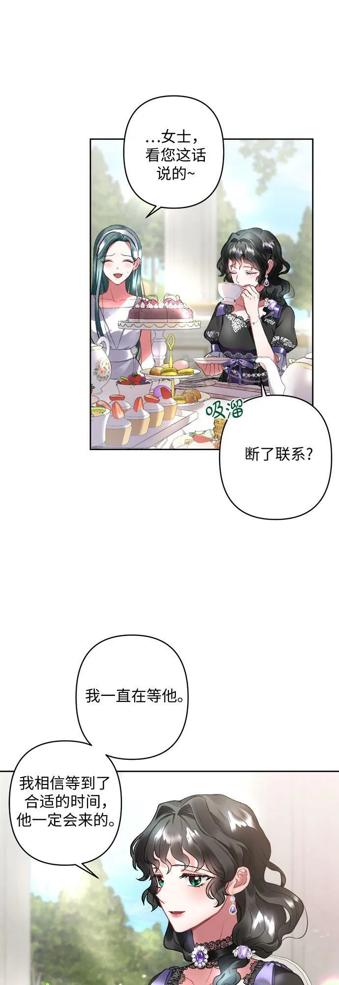 第9话 第22页