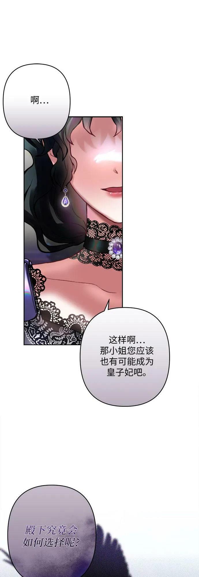 第9话 第33页