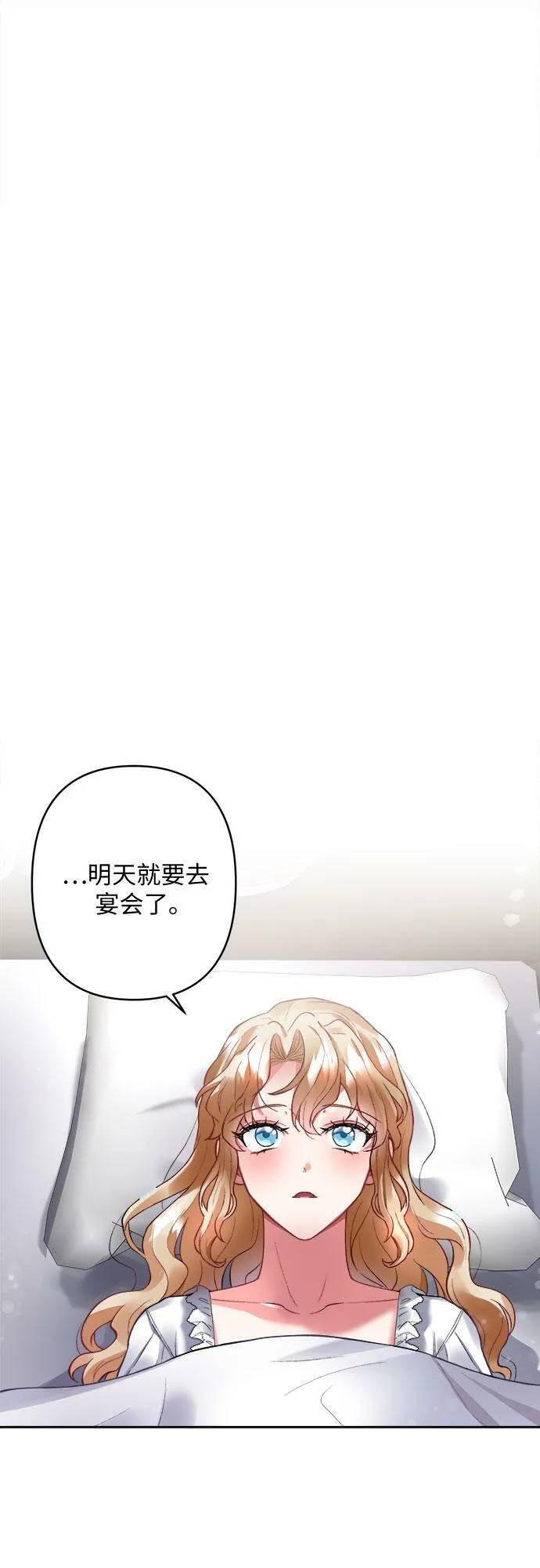 第9话 第35页