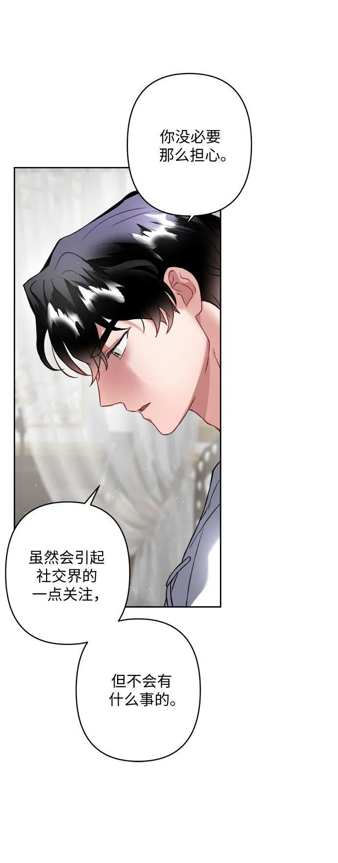 第9话 第38页