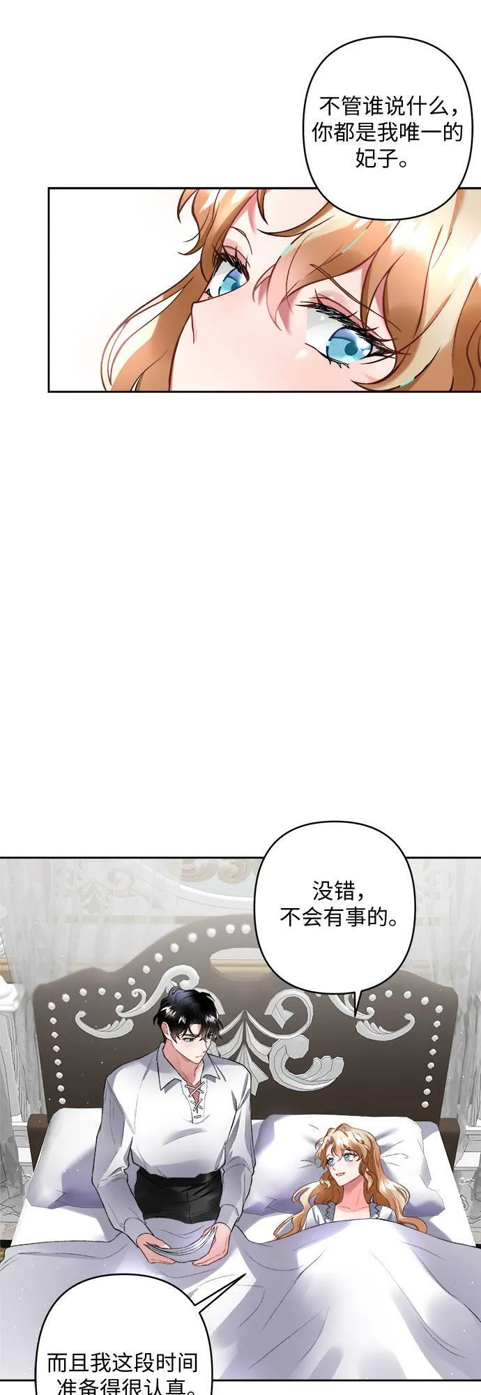 第9话 第39页