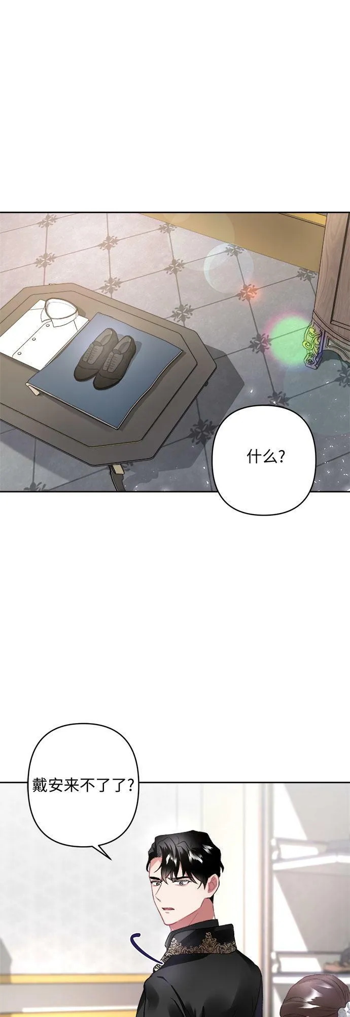 第9话 第42页