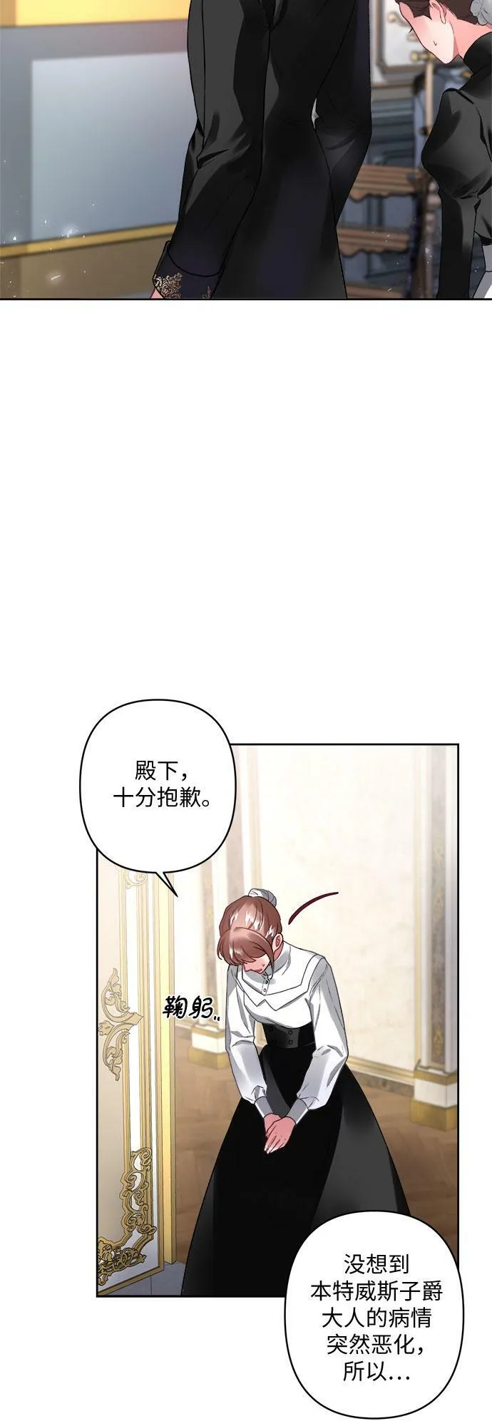 第9话 第43页