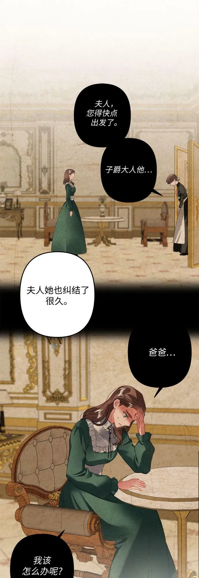 第9话 第45页