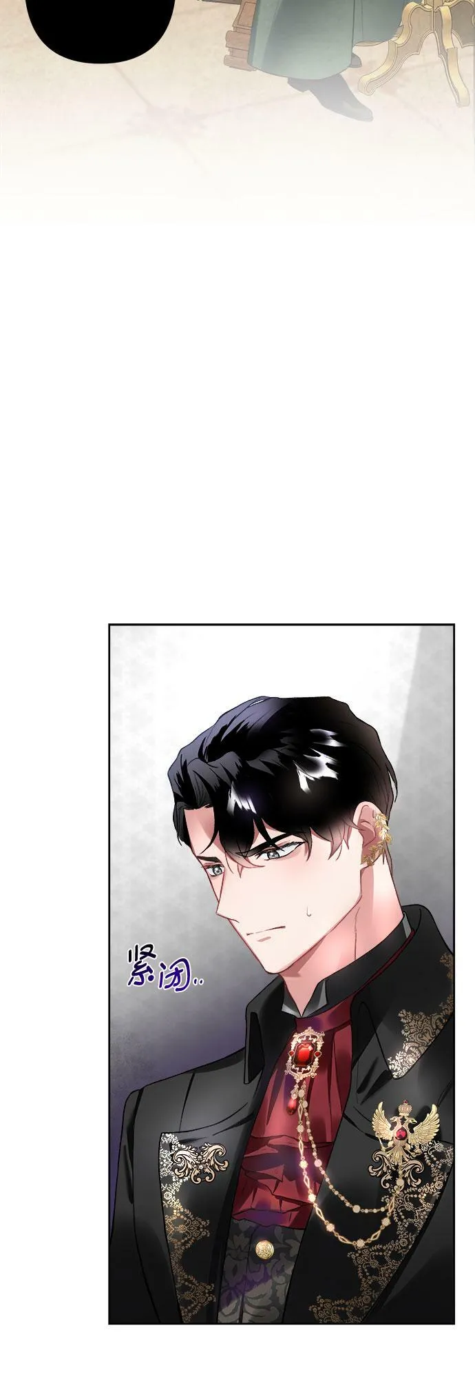第9话 第46页