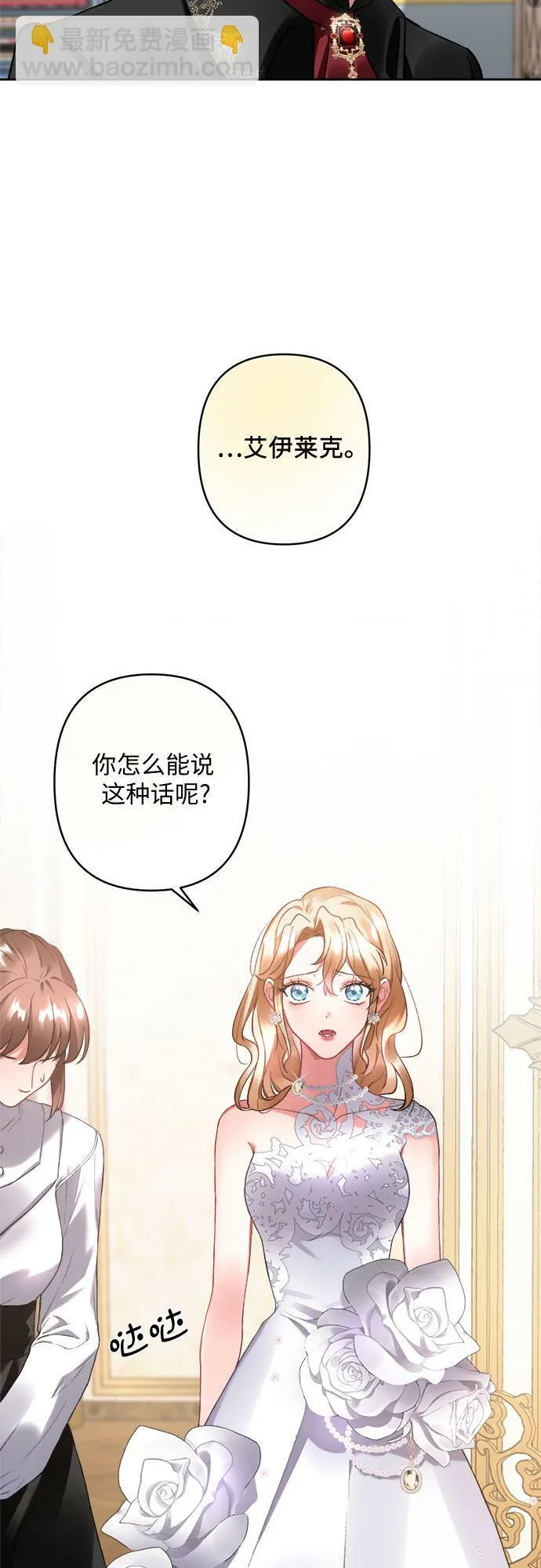 第9话 第49页