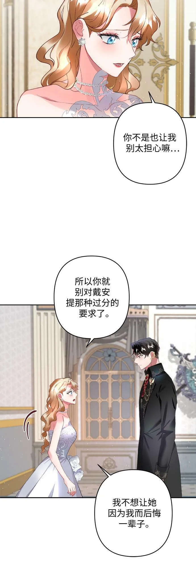 第9话 第55页
