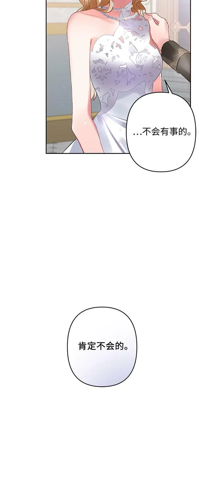 第9话 第59页
