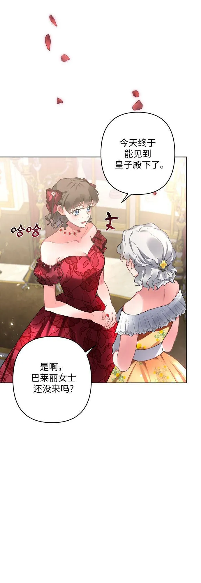 第9话 第63页