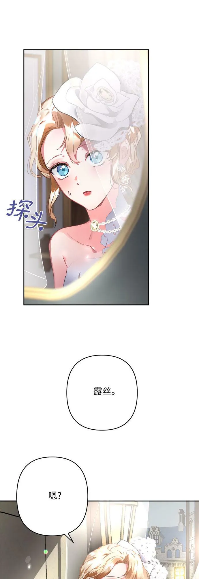 第9话 第66页