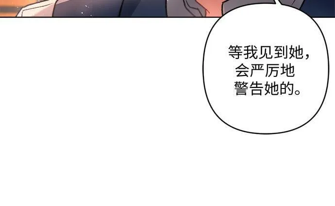 第8话 第4页