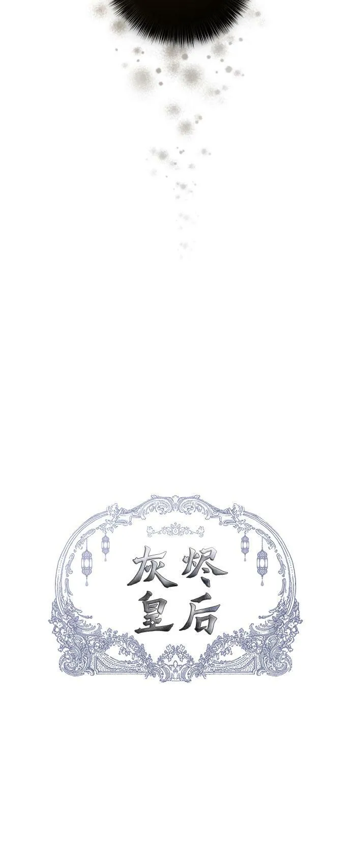 第8话 第12页