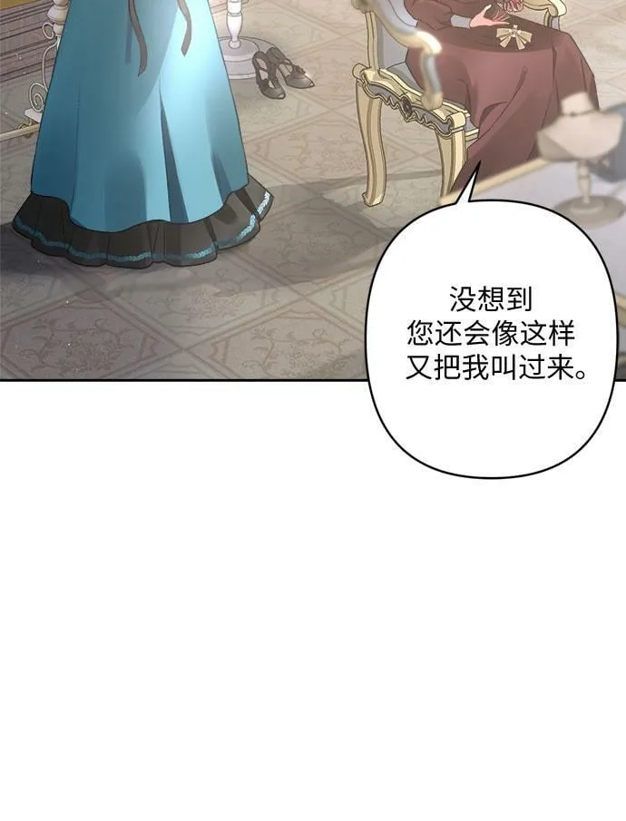 第8话 第15页