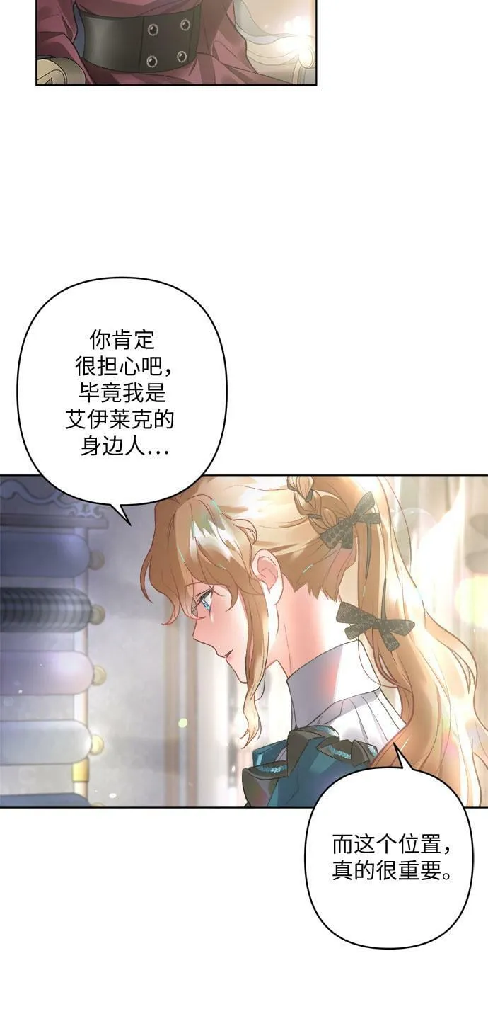 第8话 第17页