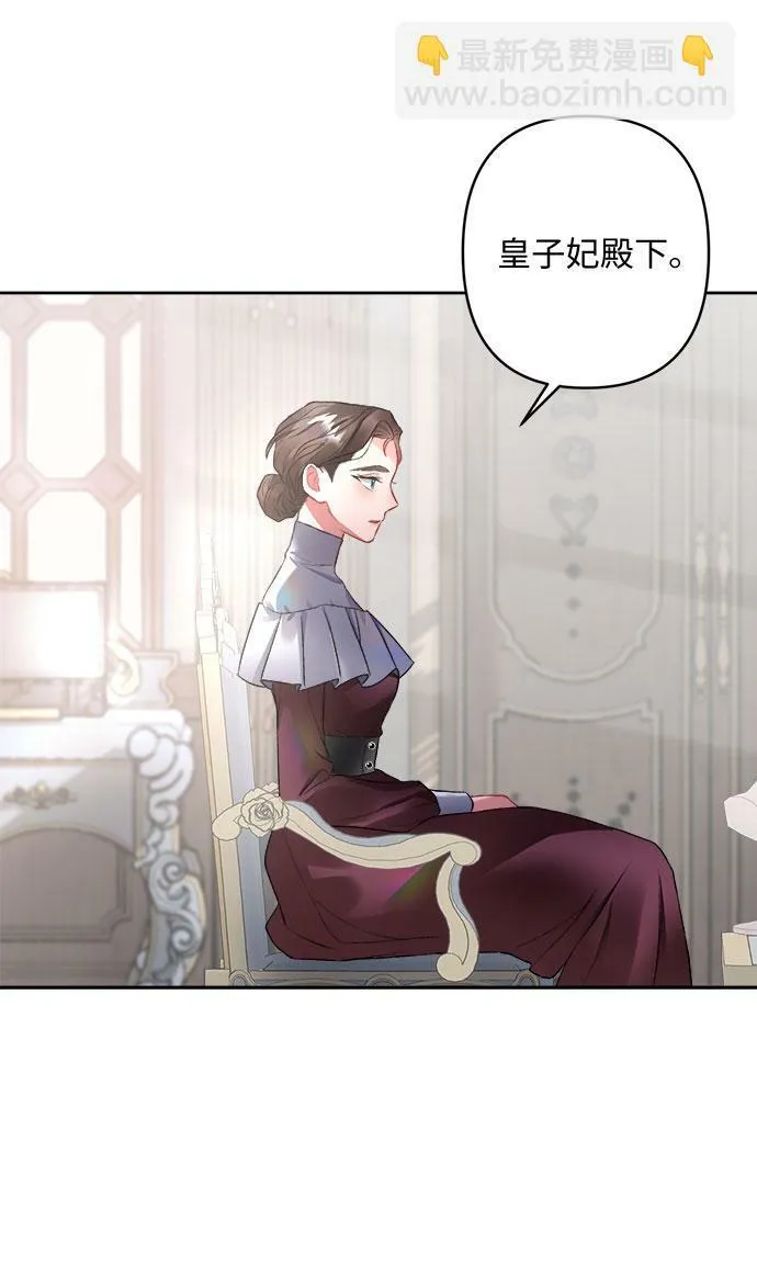 第8话 第30页