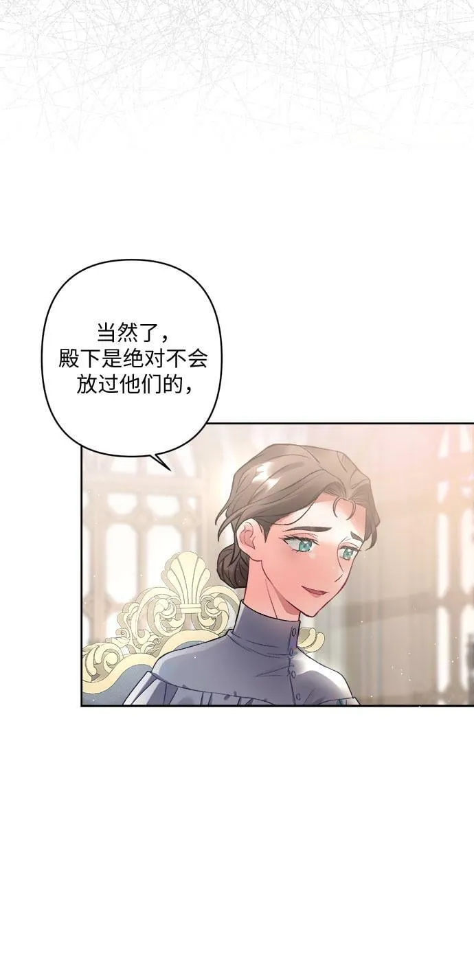 第8话 第33页