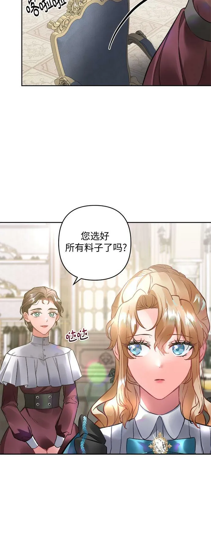 第8话 第35页