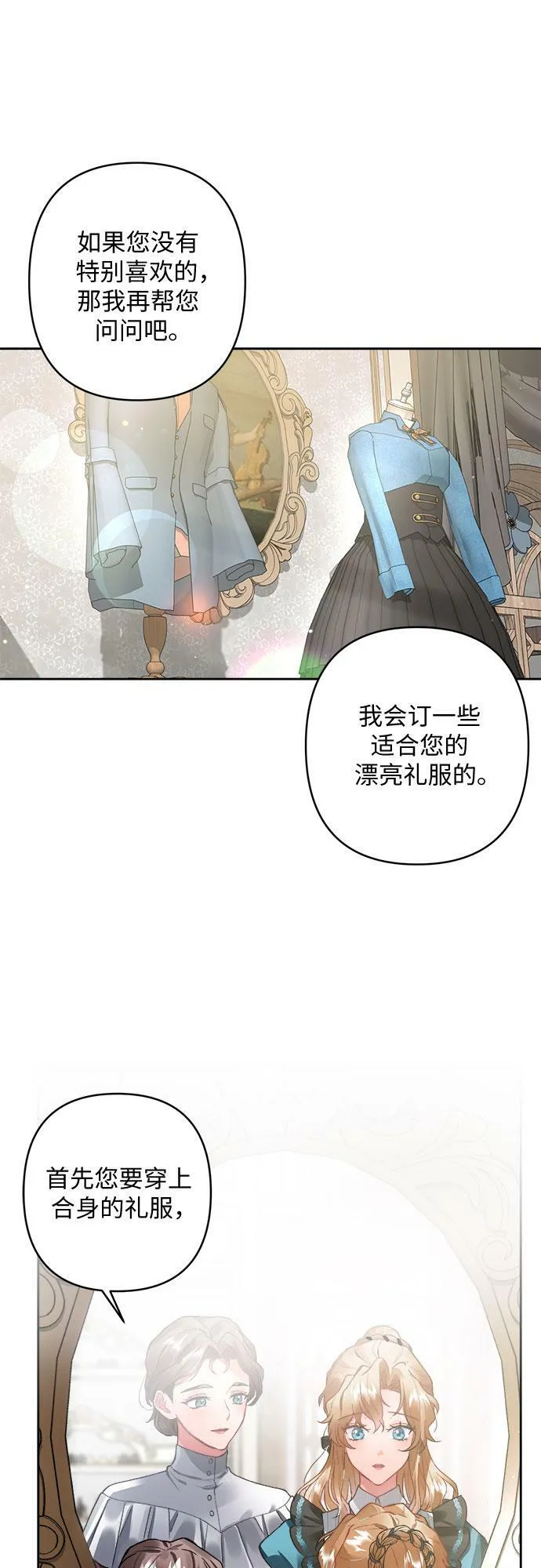 第8话 第36页